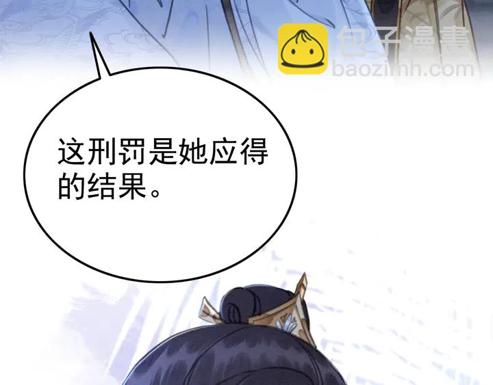 第144话 皇姐难解的心结(1/3)-第145话