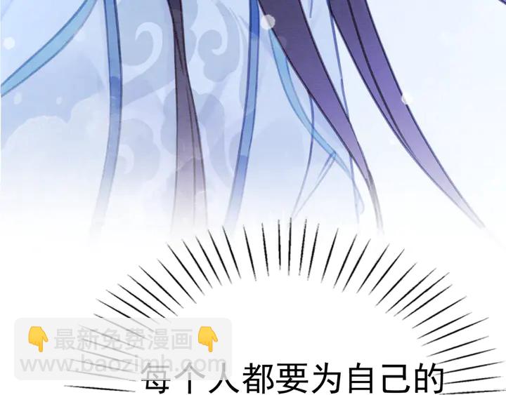 第144话 皇姐难解的心结(1/3)-第145话