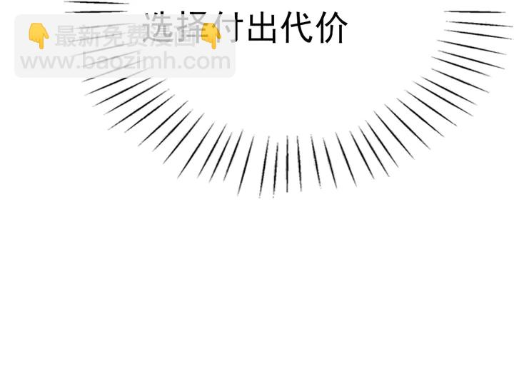 第144话 皇姐难解的心结(1/3)-第145话