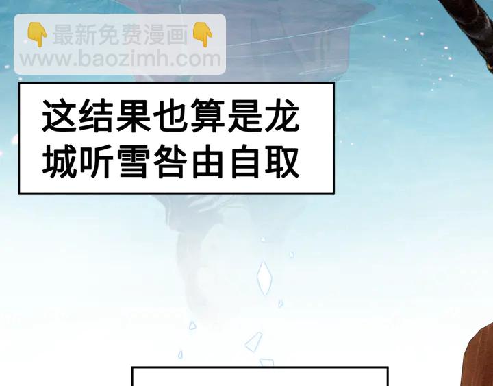 第144话 皇姐难解的心结(1/3)-第145话
