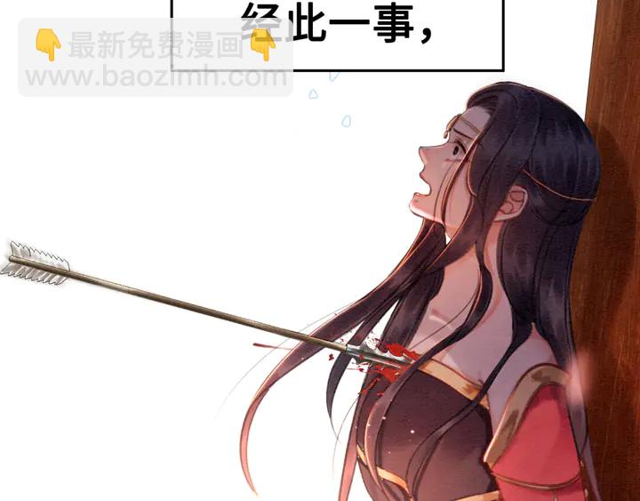 第144话 皇姐难解的心结(1/3)-第145话