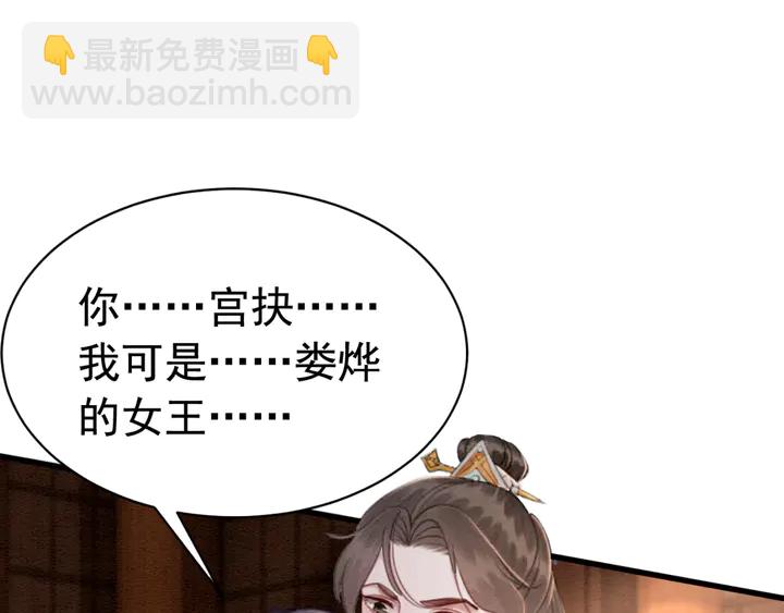 第144话 皇姐难解的心结(1/3)-第145话