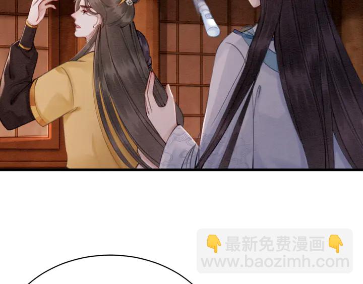 第144话 皇姐难解的心结(1/3)-第145话