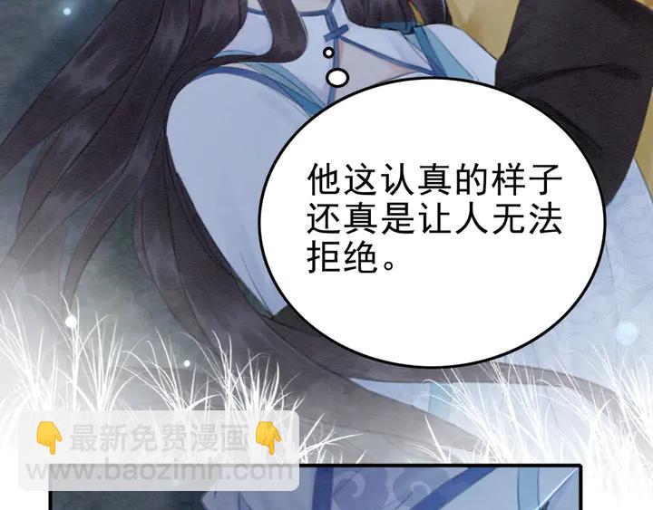第146话 是你撩拨我的(1/2)-第147话