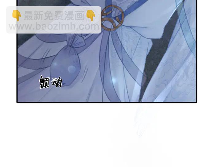 第146话 是你撩拨我的(1/2)-第147话