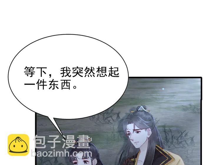 第146话 是你撩拨我的(1/2)-第147话