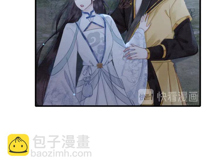 第146话 是你撩拨我的(1/2)-第147话
