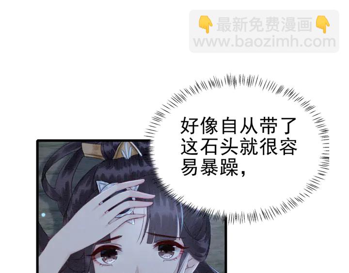 第146话 是你撩拨我的(1/2)-第147话