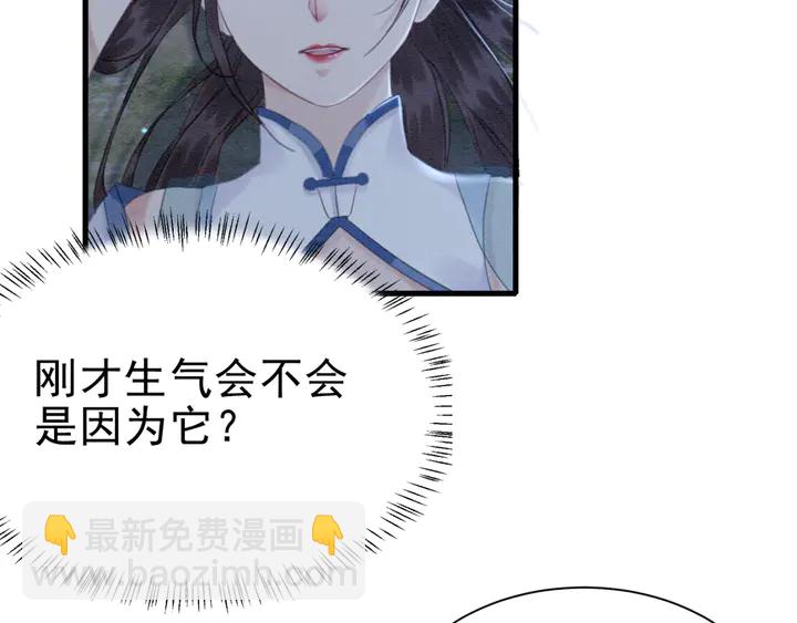 第146话 是你撩拨我的(1/2)-第147话