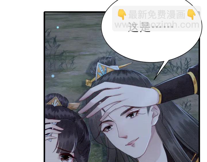 第146话 是你撩拨我的(1/2)-第147话