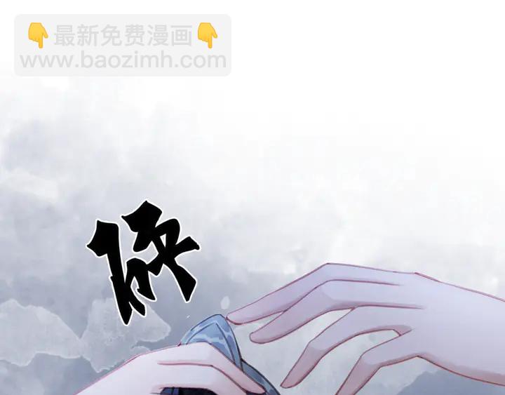 第146话 是你撩拨我的(1/2)-第147话
