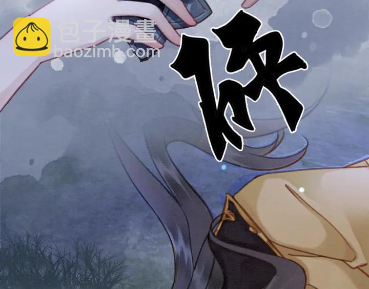 第146话 是你撩拨我的(1/2)-第147话