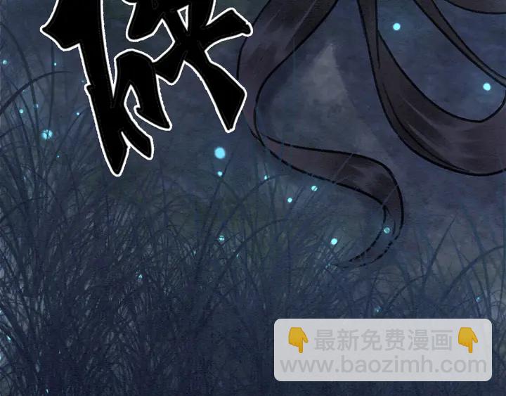 第146话 是你撩拨我的(1/2)-第147话
