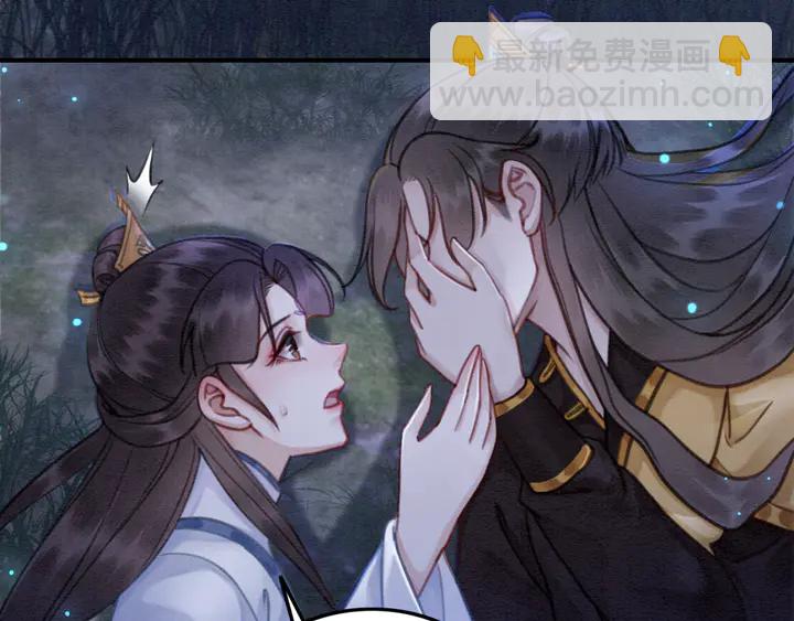 第146话 是你撩拨我的(1/2)-第147话