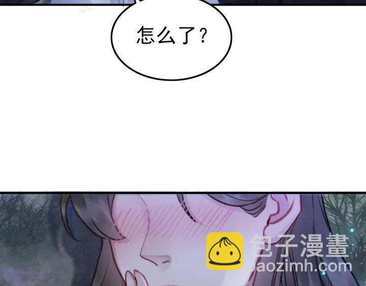 第146话 是你撩拨我的(1/2)-第147话