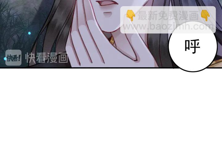 第146话 是你撩拨我的(1/2)-第147话