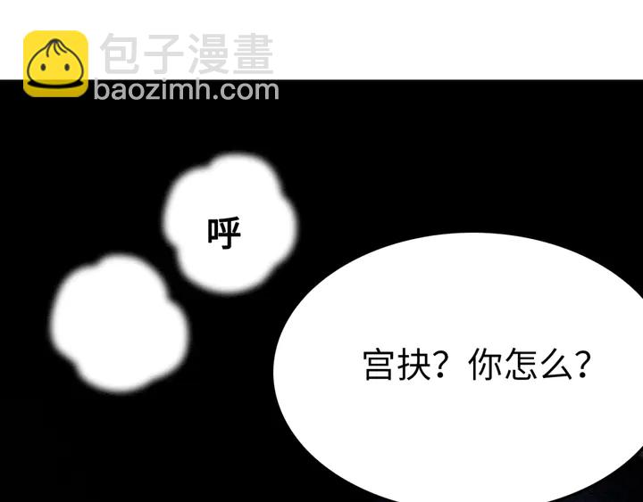 第146话 是你撩拨我的(1/2)-第147话