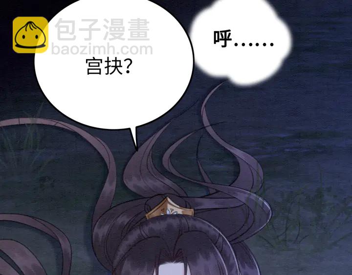 第146话 是你撩拨我的(1/2)-第147话