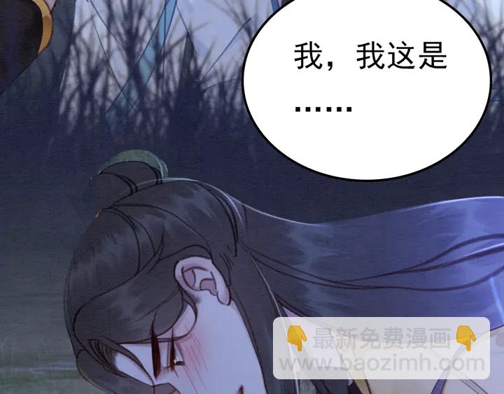 第146话 是你撩拨我的(1/2)-第147话