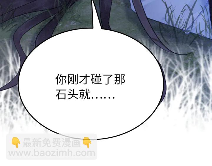 第146话 是你撩拨我的(1/2)-第147话