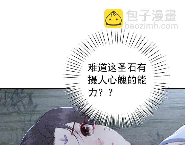 第146话 是你撩拨我的(1/2)-第147话