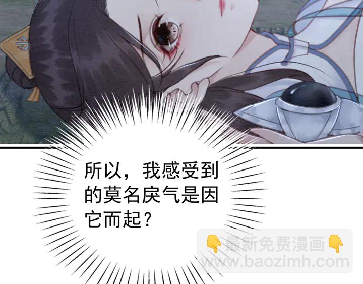 第146话 是你撩拨我的(1/2)-第147话