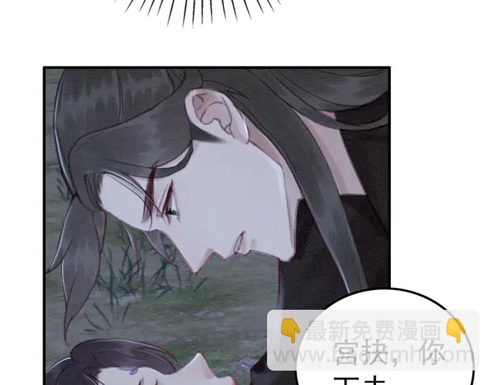 第146话 是你撩拨我的(1/2)-第147话