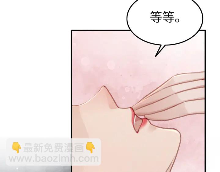 第146话 是你撩拨我的(1/2)-第147话