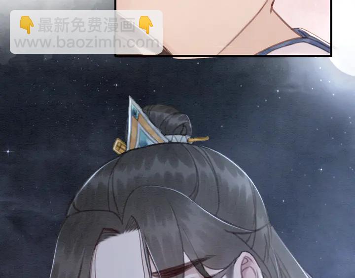 第146话 是你撩拨我的(1/2)-第147话