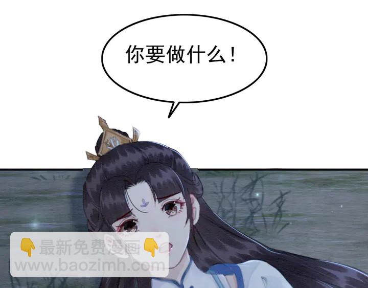 第146话 是你撩拨我的(1/2)-第147话