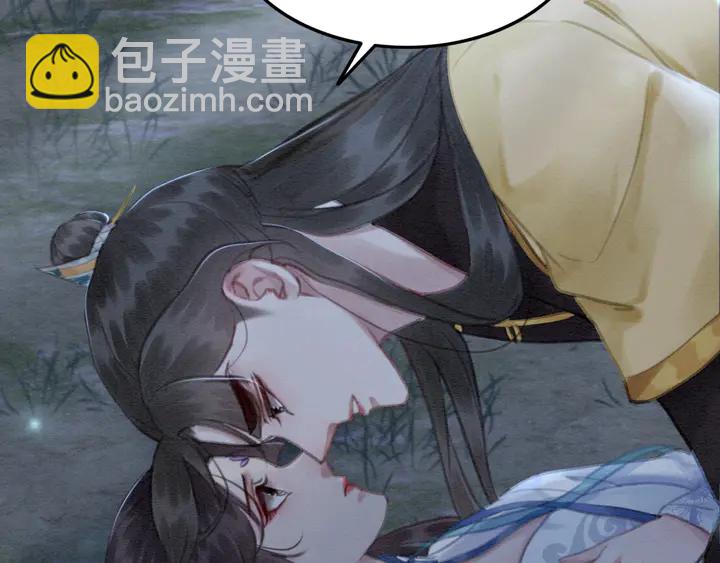 第146话 是你撩拨我的(1/2)-第147话