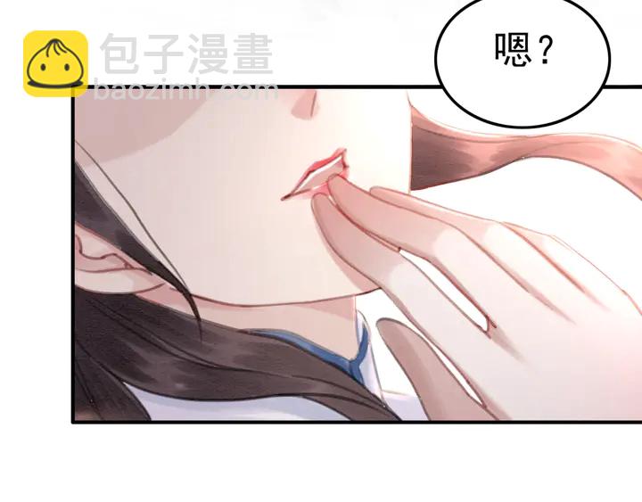 第146话 是你撩拨我的(1/2)-第147话