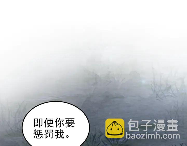 第146话 是你撩拨我的(1/2)-第147话