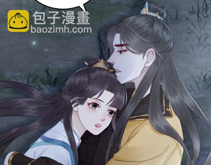 第146话 是你撩拨我的(1/2)-第147话