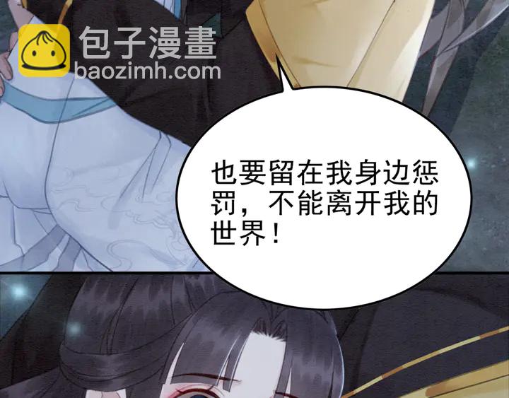 第146话 是你撩拨我的(1/2)-第147话