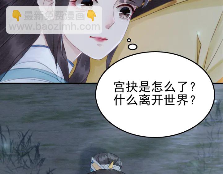第146话 是你撩拨我的(1/2)-第147话