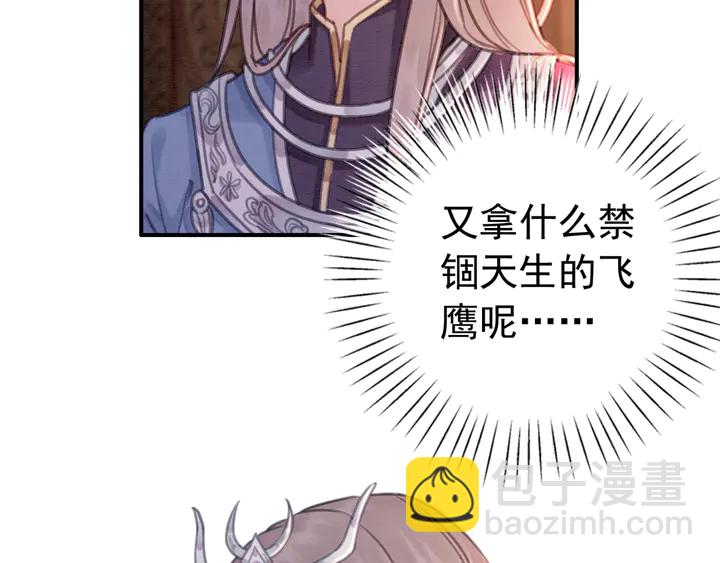 第148话 起点还是终点(1/3)-第149话