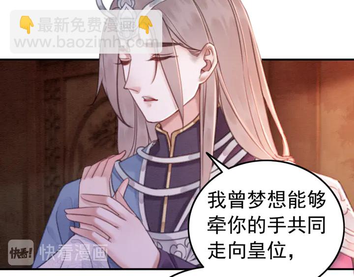 第148话 起点还是终点(1/3)-第149话