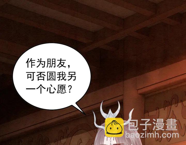 第148话 起点还是终点(1/3)-第149话