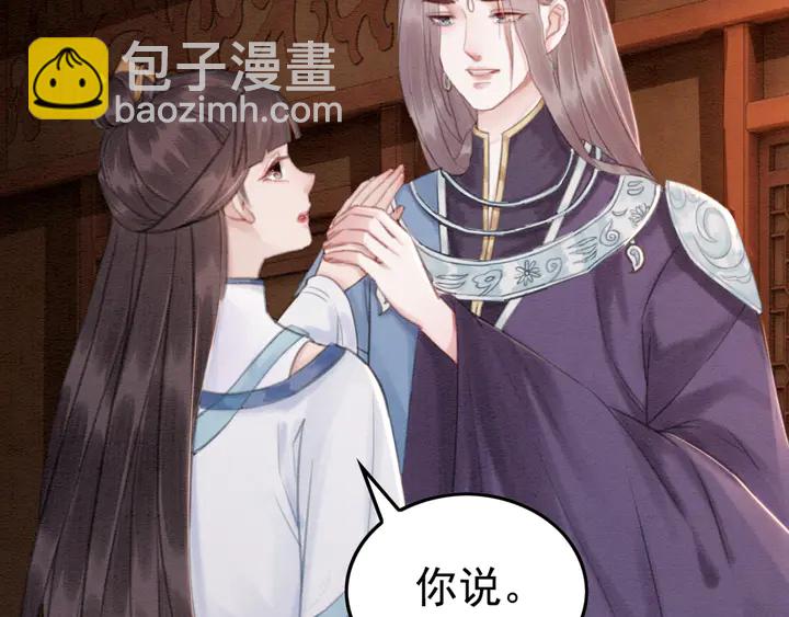 第148话 起点还是终点(1/3)-第149话