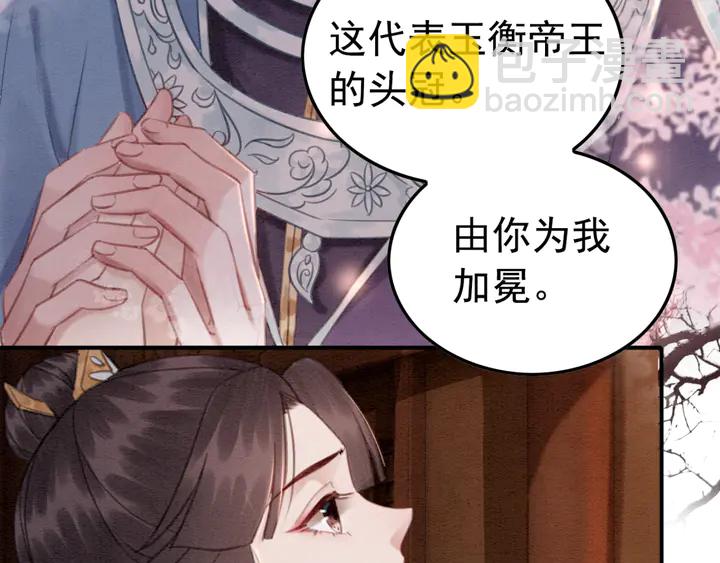 第148话 起点还是终点(1/3)-第149话