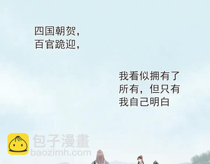 第148话 起点还是终点(1/3)-第149话
