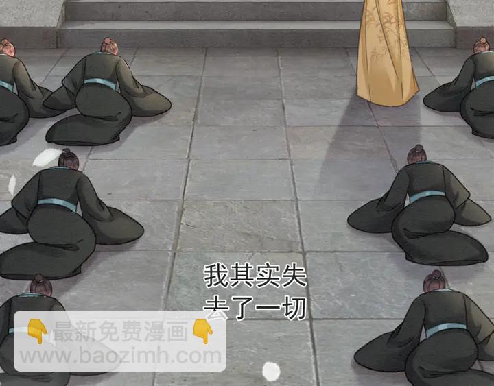 第148话 起点还是终点(1/3)-第149话