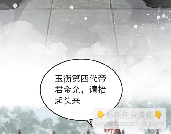 第148话 起点还是终点(1/3)-第149话