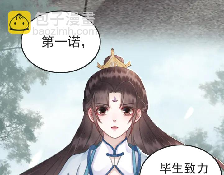 第148话 起点还是终点(1/3)-第149话