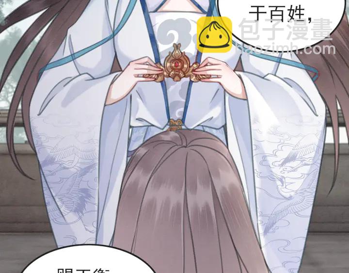 第148话 起点还是终点(1/3)-第149话