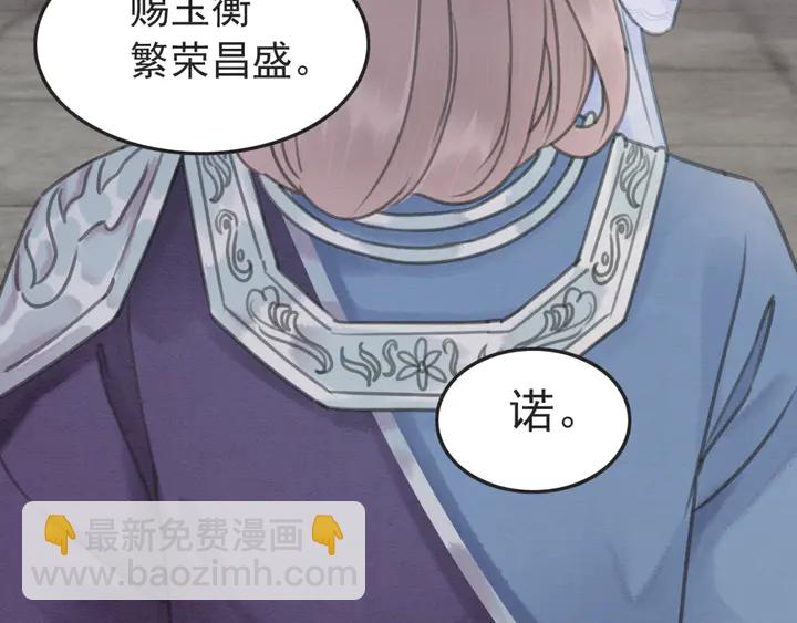 第148话 起点还是终点(1/3)-第149话
