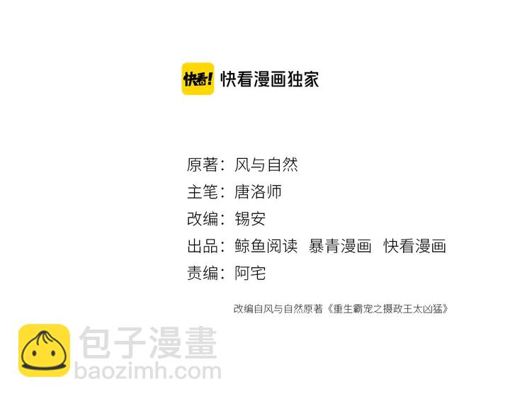 第148话 起点还是终点(1/3)-第149话
