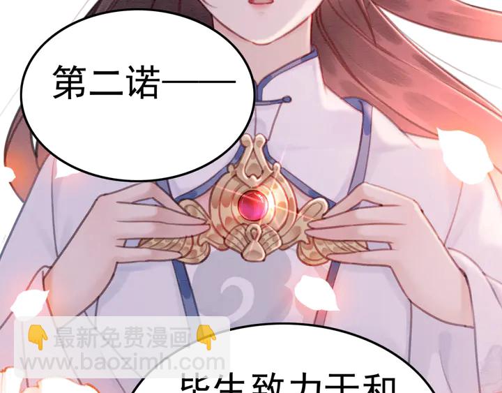 第148话 起点还是终点(1/3)-第149话