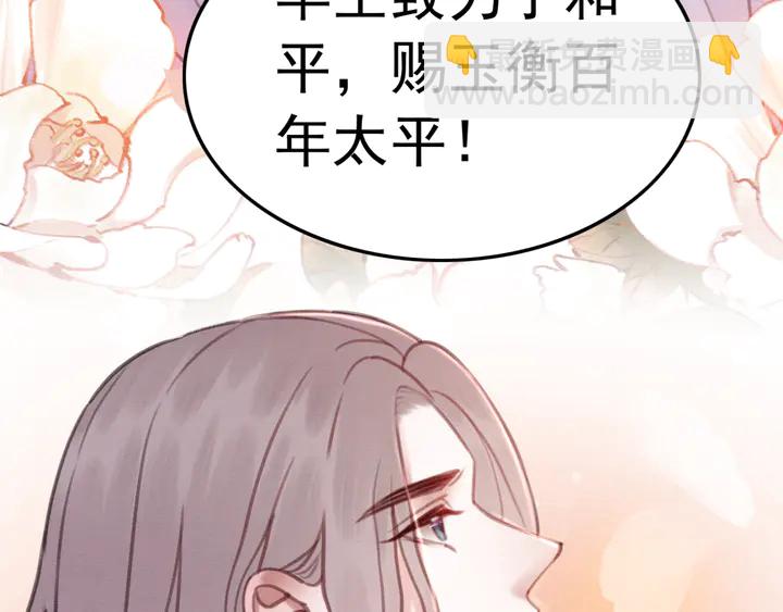第148话 起点还是终点(1/3)-第149话